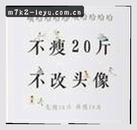 陈悦